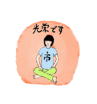 ゴーストワールド3 （敬語）（個別スタンプ：11）