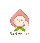 ももずきんズ（個別スタンプ：7）