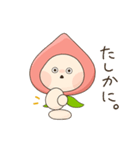 ももずきんズ（個別スタンプ：17）