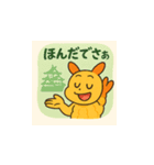 愛知あるある！えびふりゃー君スタンプ（個別スタンプ：6）