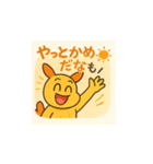 愛知あるある！えびふりゃー君スタンプ（個別スタンプ：7）