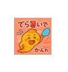 愛知あるある！えびふりゃー君スタンプ（個別スタンプ：9）