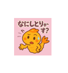 愛知あるある！えびふりゃー君スタンプ（個別スタンプ：10）