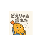 愛知あるある！えびふりゃー君スタンプ（個別スタンプ：12）