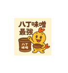 愛知あるある！えびふりゃー君スタンプ（個別スタンプ：14）