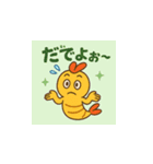 愛知あるある！えびふりゃー君スタンプ（個別スタンプ：15）