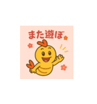 愛知あるある！えびふりゃー君スタンプ（個別スタンプ：16）