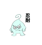 ぴらんちょ君（個別スタンプ：5）