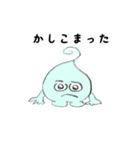 ぴらんちょ君（個別スタンプ：8）
