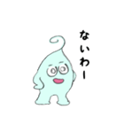 ぴらんちょ君（個別スタンプ：9）