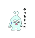ぴらんちょ君（個別スタンプ：18）
