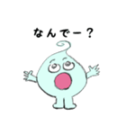ぴらんちょ君（個別スタンプ：22）