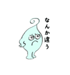 ぴらんちょ君（個別スタンプ：23）