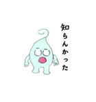 ぴらんちょ君（個別スタンプ：29）