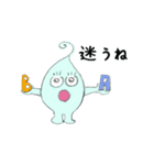 ぴらんちょ君（個別スタンプ：30）