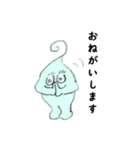 ぴらんちょ君（個別スタンプ：39）