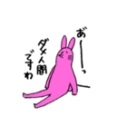 無気力うさぎのおでかけ（個別スタンプ：13）