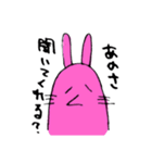 無気力うさぎのおでかけ（個別スタンプ：15）