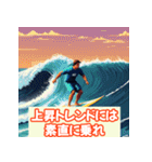 投資格言スタンプ：株・仮想通貨・FX編（個別スタンプ：2）