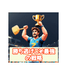 投資格言スタンプ：株・仮想通貨・FX編（個別スタンプ：6）