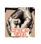 投資格言スタンプ：株・仮想通貨・FX編（個別スタンプ：9）