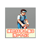 投資格言スタンプ：株・仮想通貨・FX編（個別スタンプ：10）