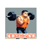 投資格言スタンプ：株・仮想通貨・FX編（個別スタンプ：11）
