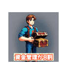 投資格言スタンプ：株・仮想通貨・FX編（個別スタンプ：13）