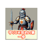 投資格言スタンプ：株・仮想通貨・FX編（個別スタンプ：14）