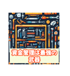 投資格言スタンプ：株・仮想通貨・FX編（個別スタンプ：15）