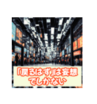 投資格言スタンプ：株・仮想通貨・FX編（個別スタンプ：16）