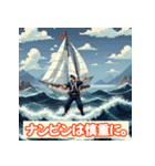 投資格言スタンプ：株・仮想通貨・FX編（個別スタンプ：17）