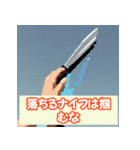 投資格言スタンプ：株・仮想通貨・FX編（個別スタンプ：18）