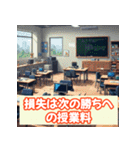 投資格言スタンプ：株・仮想通貨・FX編（個別スタンプ：19）