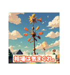 投資格言スタンプ：株・仮想通貨・FX編（個別スタンプ：20）