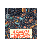 投資格言スタンプ：株・仮想通貨・FX編（個別スタンプ：23）