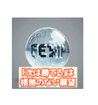 投資格言スタンプ：株・仮想通貨・FX編（個別スタンプ：24）