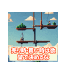 投資格言スタンプ：株・仮想通貨・FX編（個別スタンプ：29）