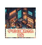 投資格言スタンプ：株・仮想通貨・FX編（個別スタンプ：30）