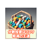 投資格言スタンプ：株・仮想通貨・FX編（個別スタンプ：34）