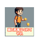 投資格言スタンプ：株・仮想通貨・FX編（個別スタンプ：35）