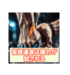 投資格言スタンプ：株・仮想通貨・FX編（個別スタンプ：38）