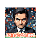 投資格言スタンプ：株・仮想通貨・FX編（個別スタンプ：40）