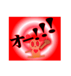 新しい地球は、ハム(愛)パンデミック！（個別スタンプ：4）