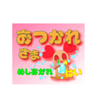 新しい地球は、ハム(愛)パンデミック！（個別スタンプ：5）