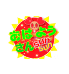 新しい地球は、ハム(愛)パンデミック！（個別スタンプ：7）