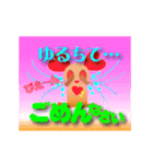 新しい地球は、ハム(愛)パンデミック！（個別スタンプ：8）