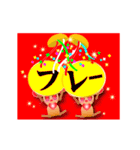 新しい地球は、ハム(愛)パンデミック！（個別スタンプ：12）