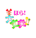 新しい地球は、ハム(愛)パンデミック！（個別スタンプ：13）
