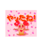 新しい地球は、ハム(愛)パンデミック！（個別スタンプ：15）